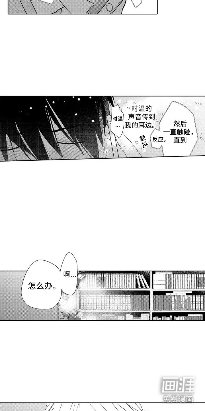 第16章：通话 