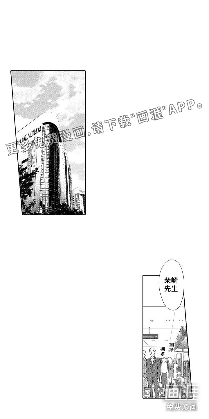 第18章：模特