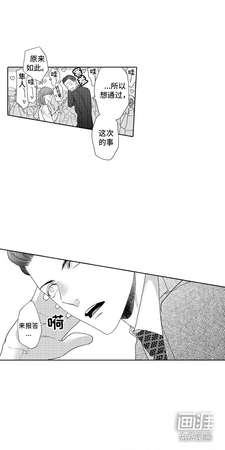 第18章：模特
