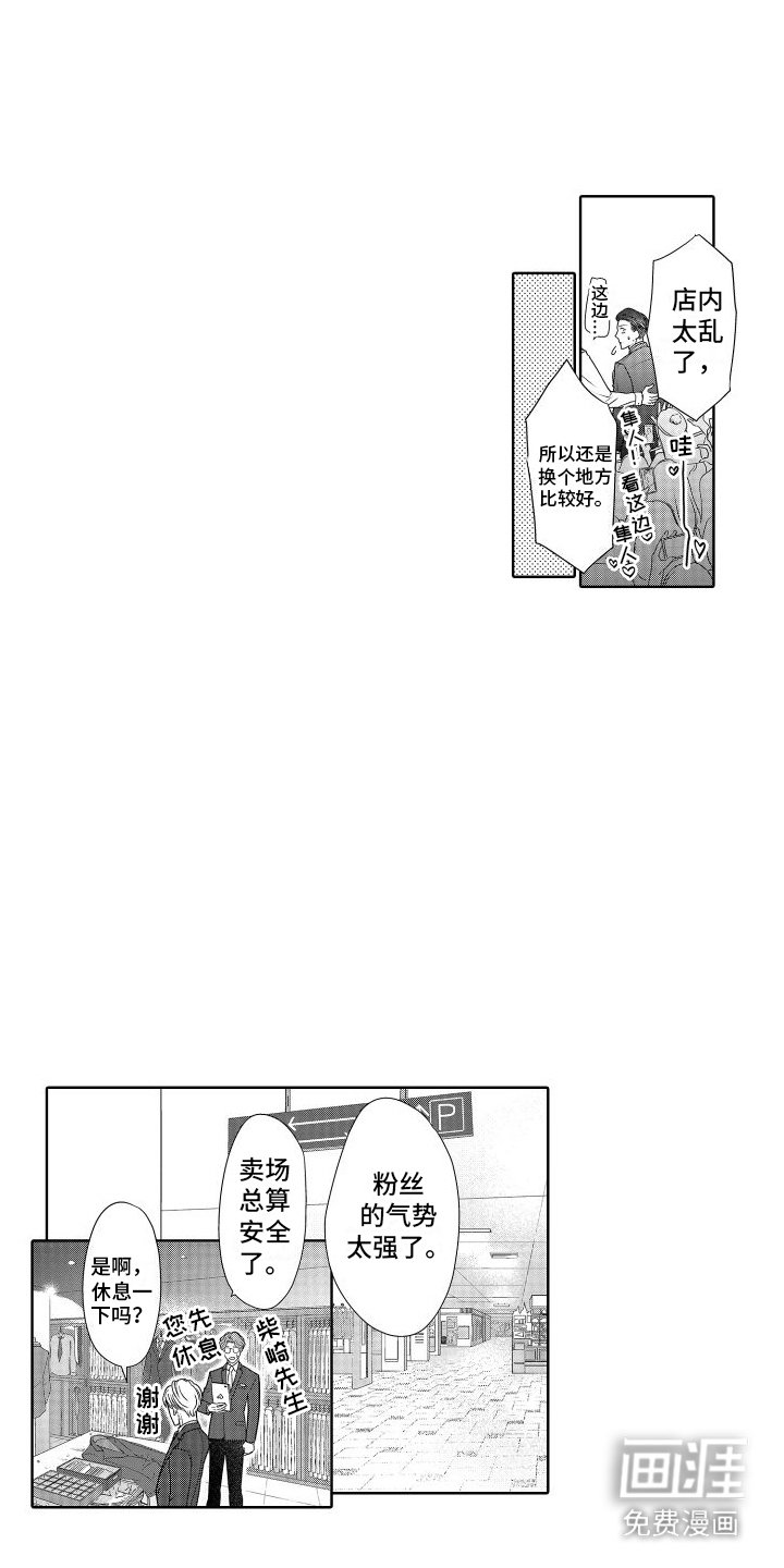 第18章：模特