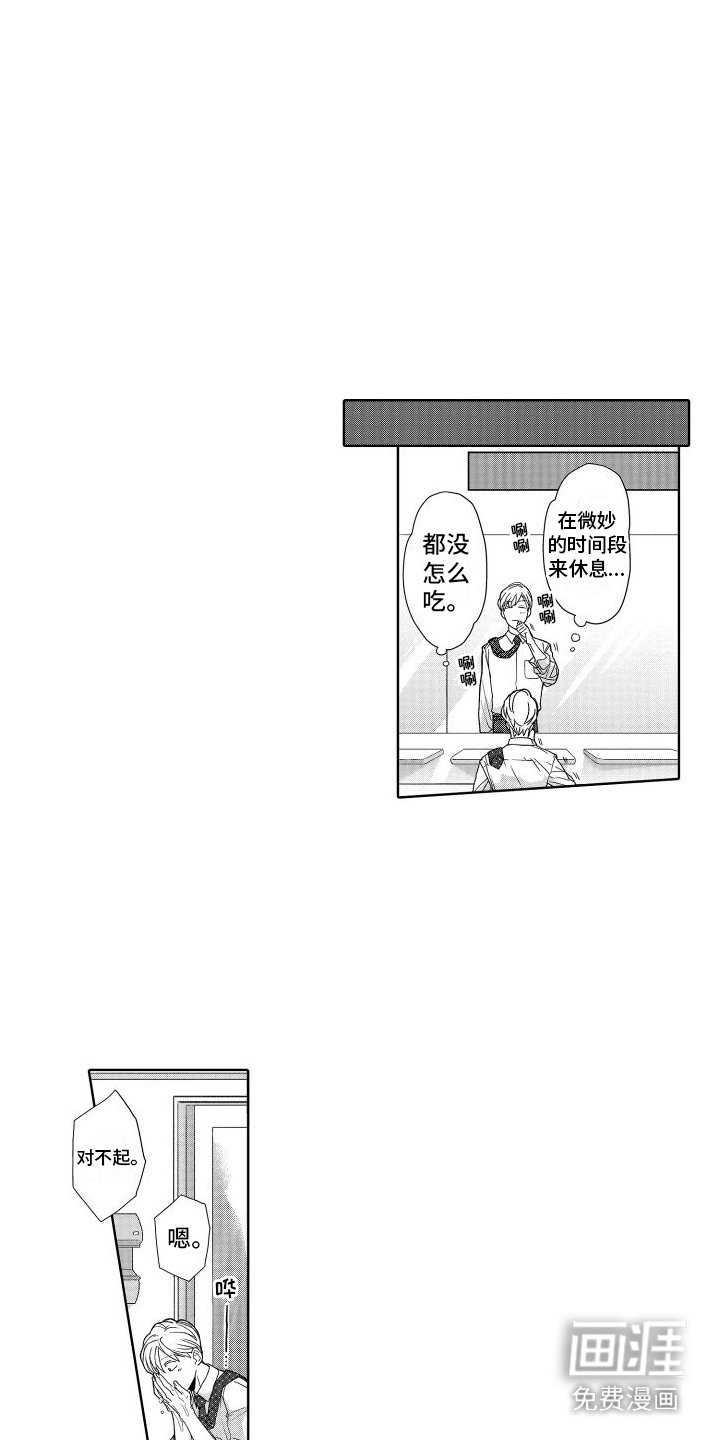 第18章：模特