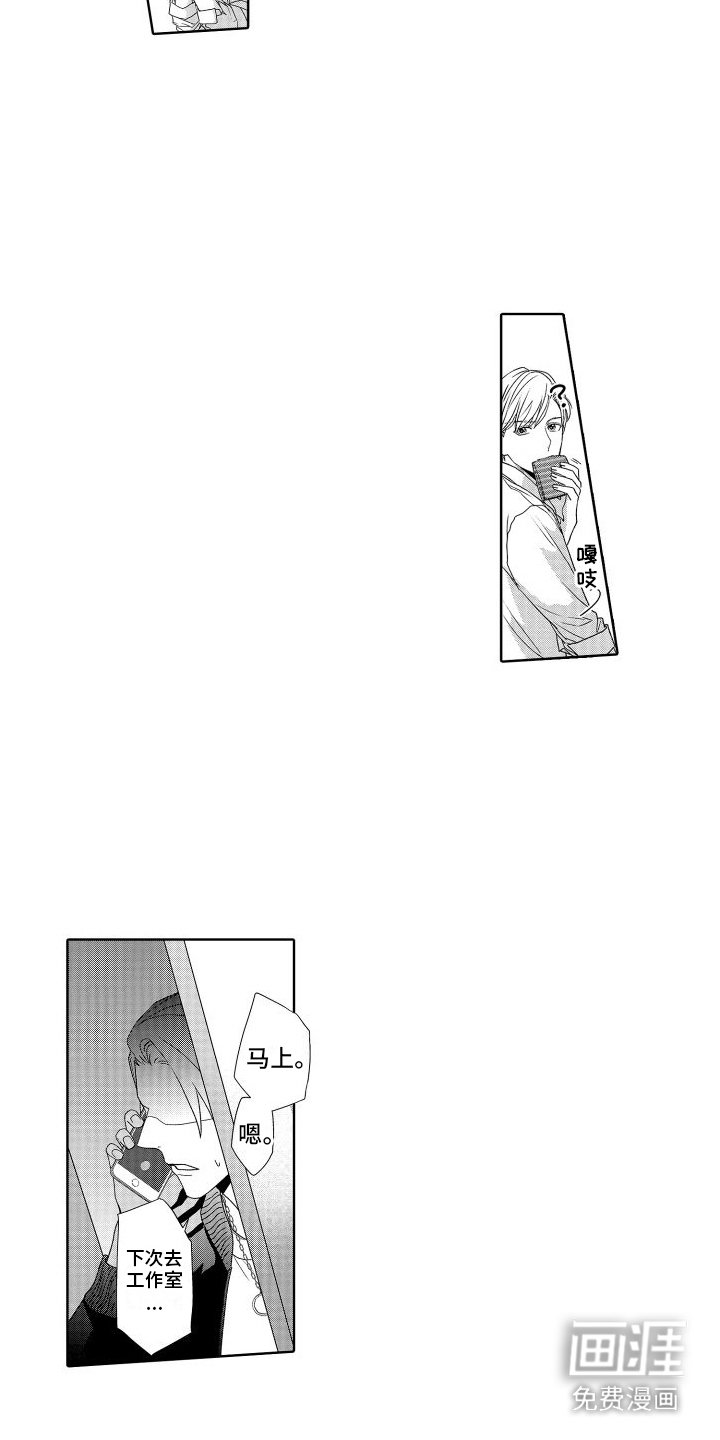 第18章：模特
