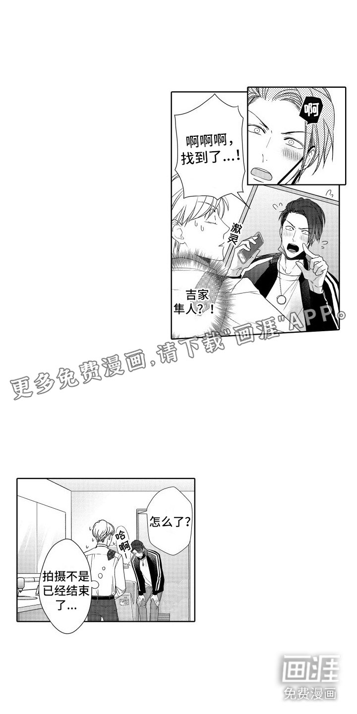 第19章：又来了
