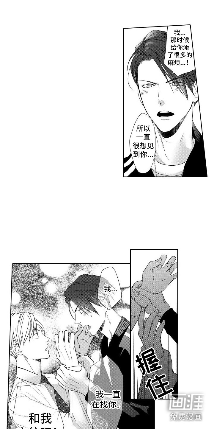 第19章：又来了