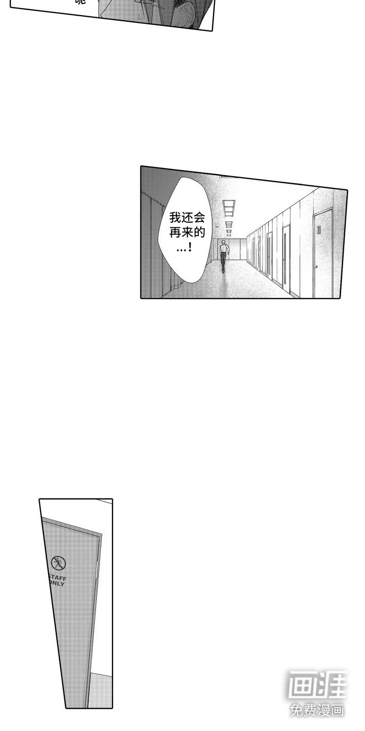 第19章：又来了