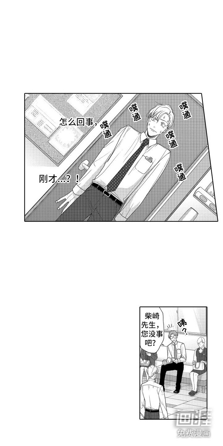 第19章：又来了