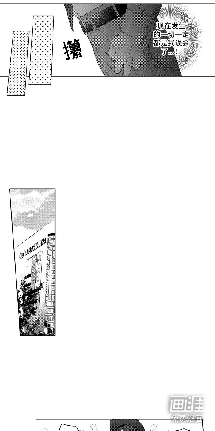 第19章：又来了