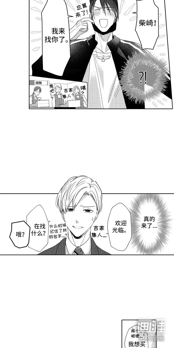 第19章：又来了