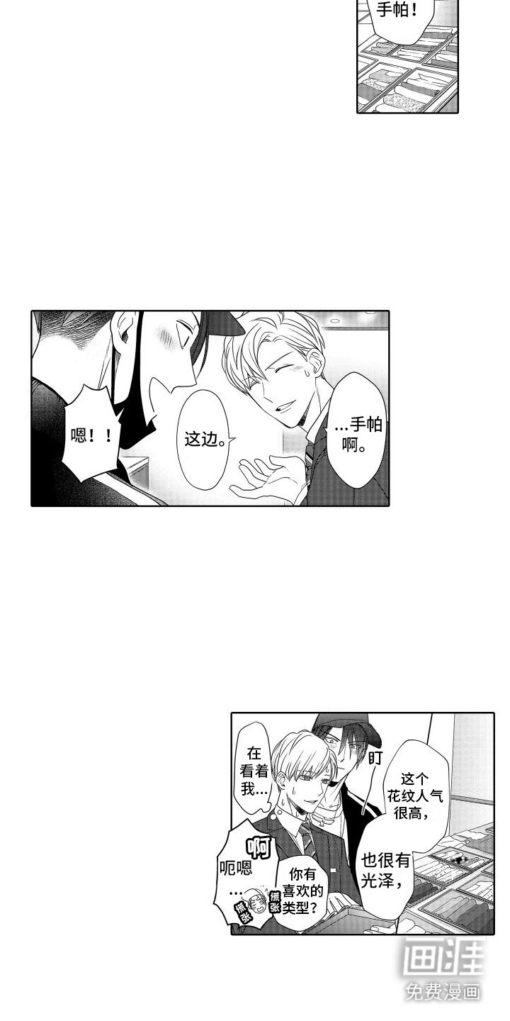 第19章：又来了