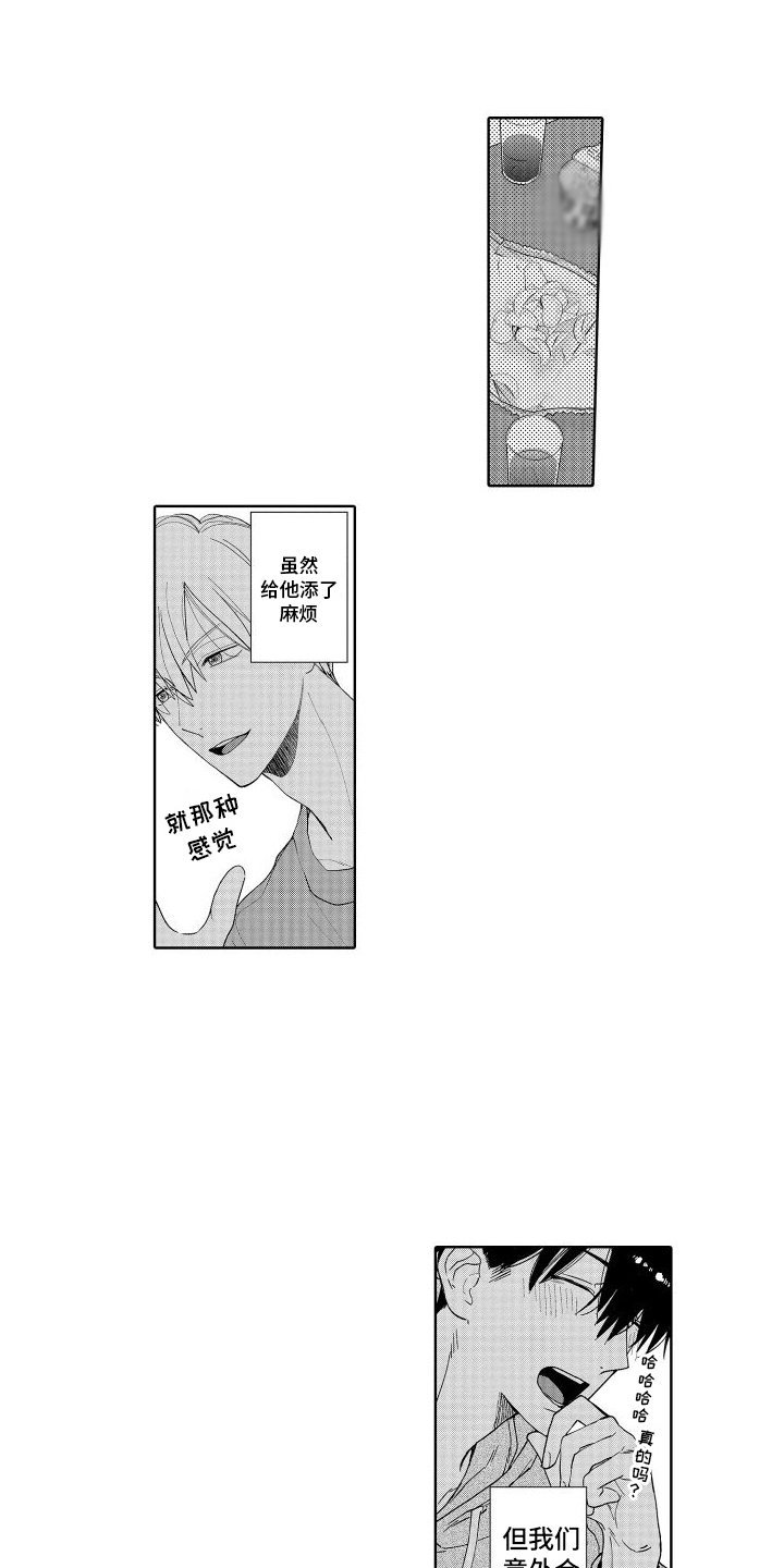 第2章：小说