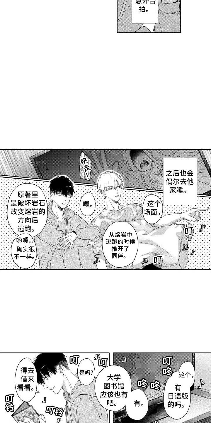 第2章：小说