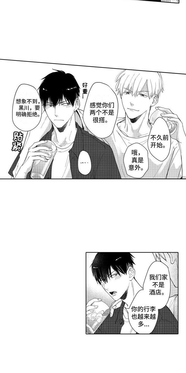 第2章：小说