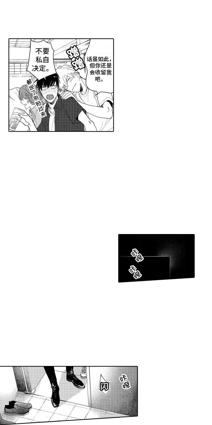 第2章：小说