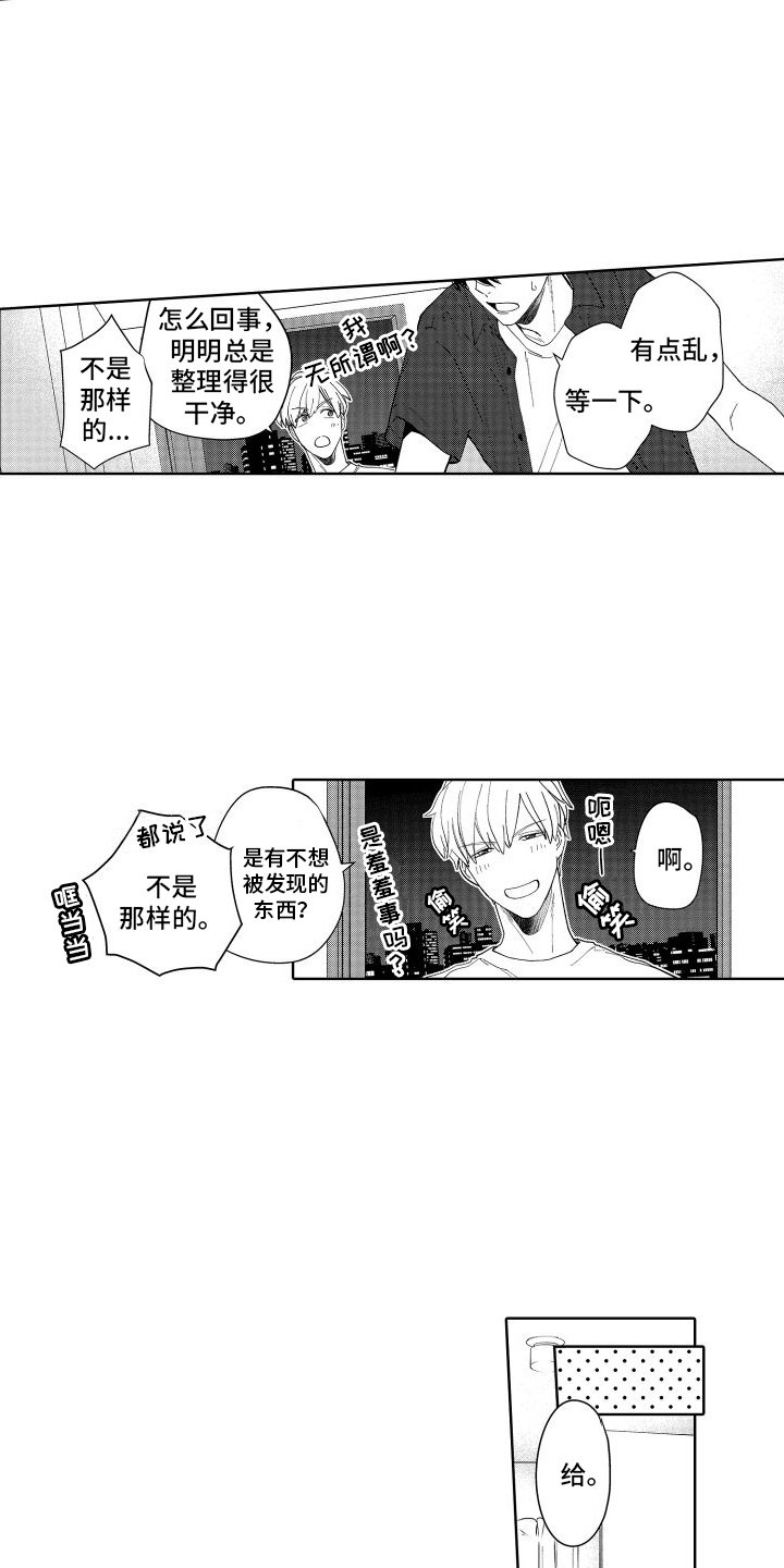 第2章：小说