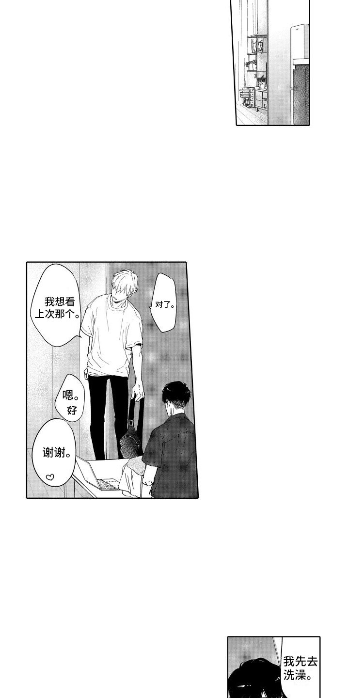 第2章：小说