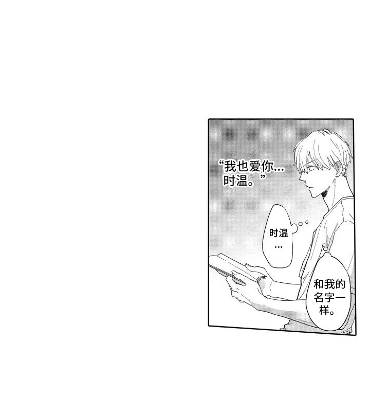 第2章：小说
