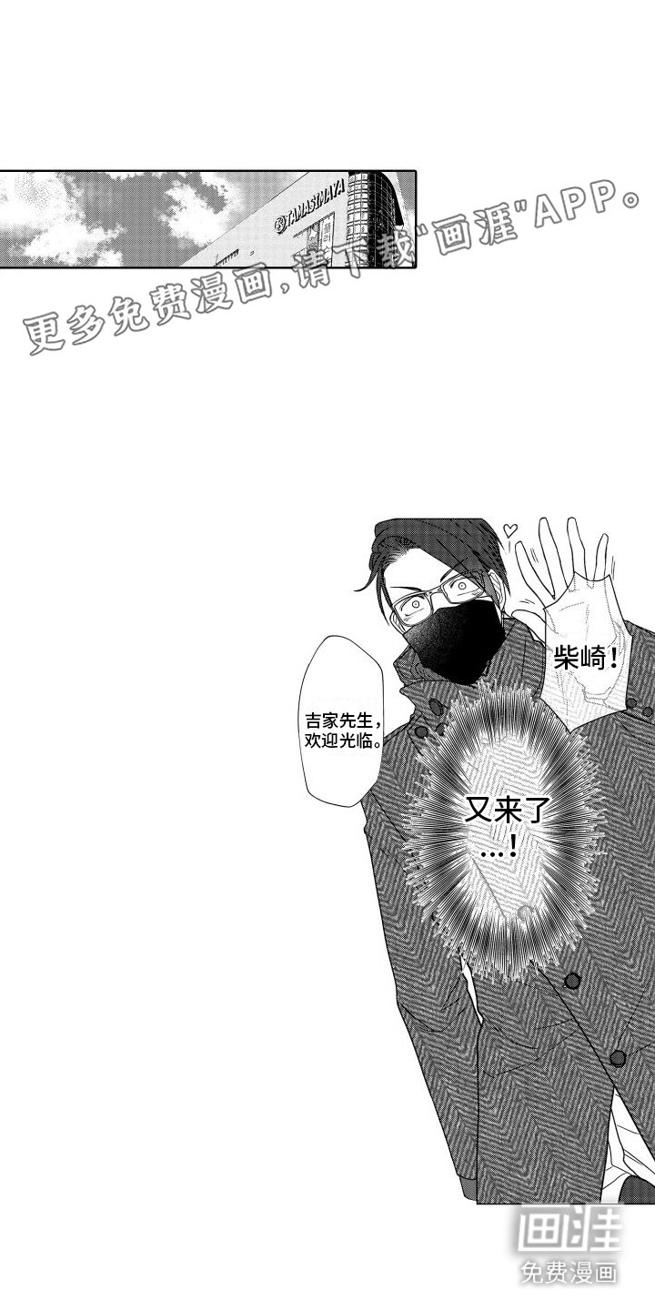 第20章： 契机