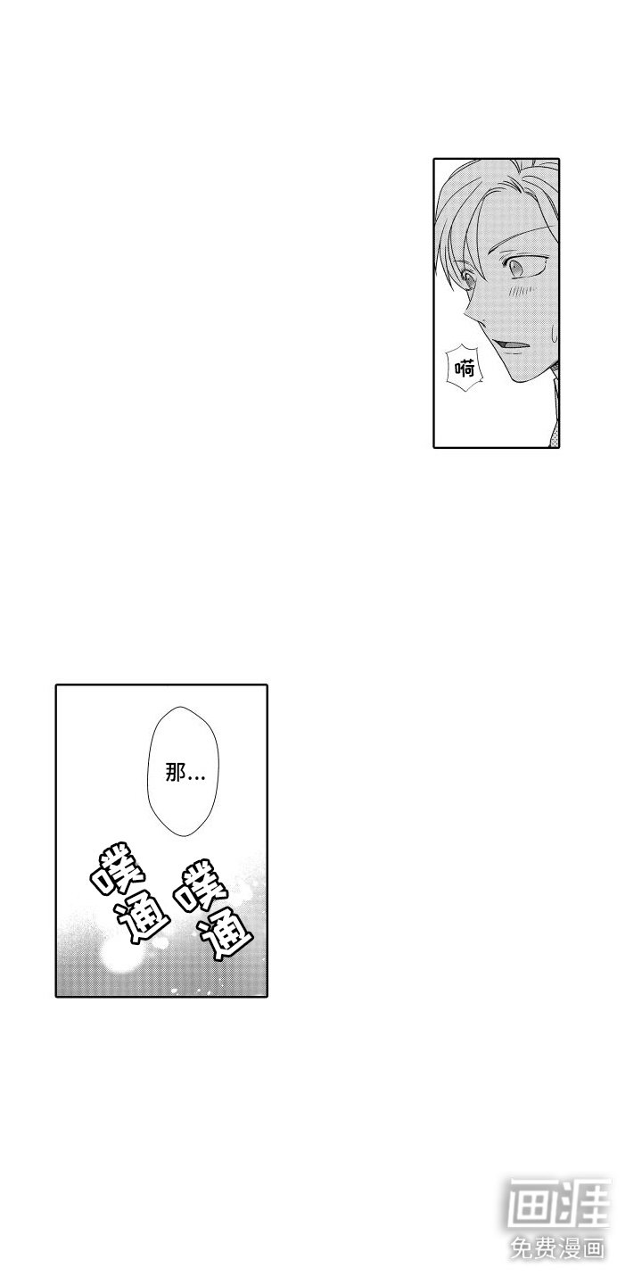 第20章： 契机