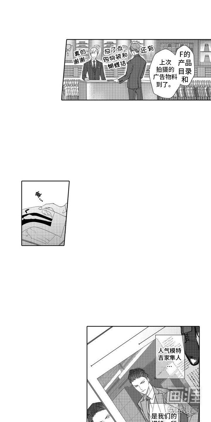第20章： 契机