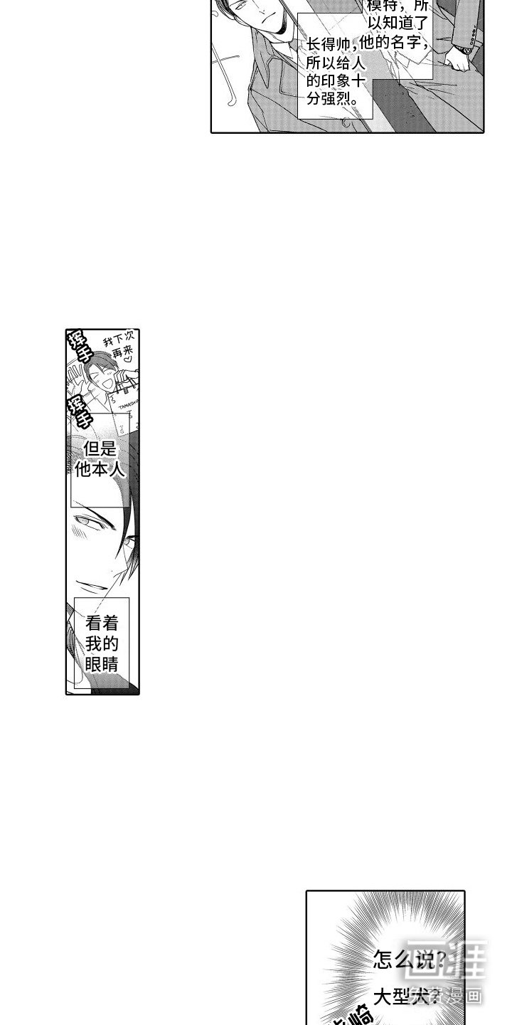 第20章： 契机