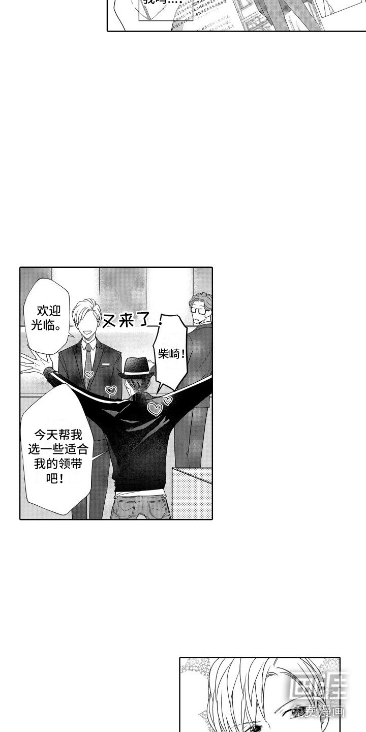 第20章： 契机