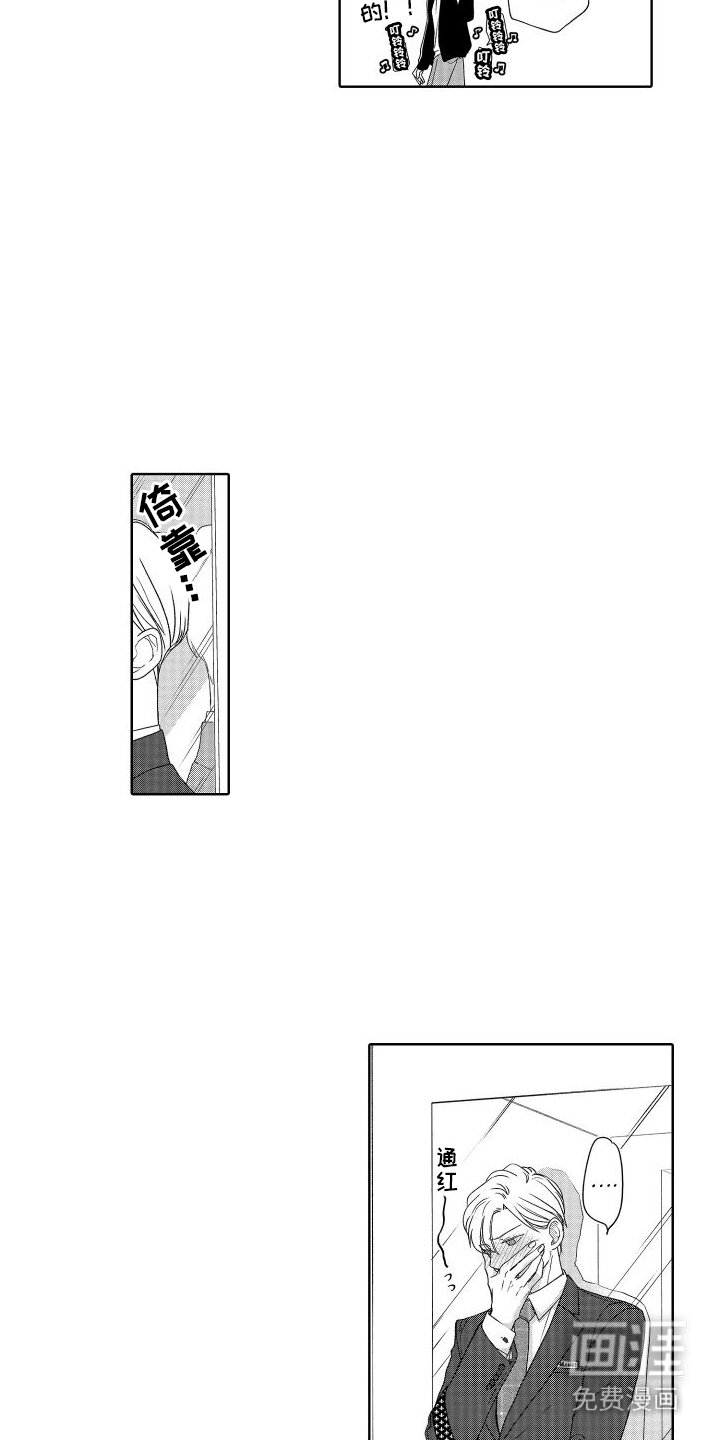 第21章：回忆