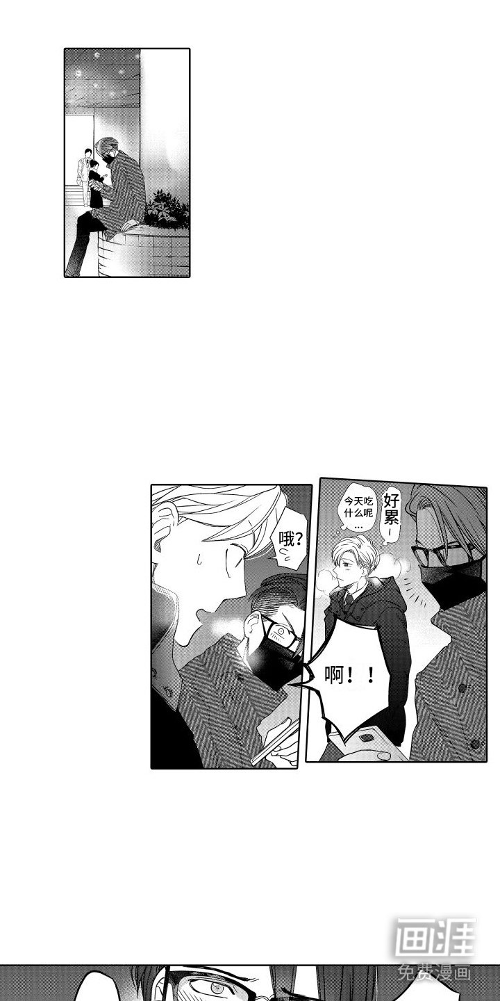 第21章：回忆
