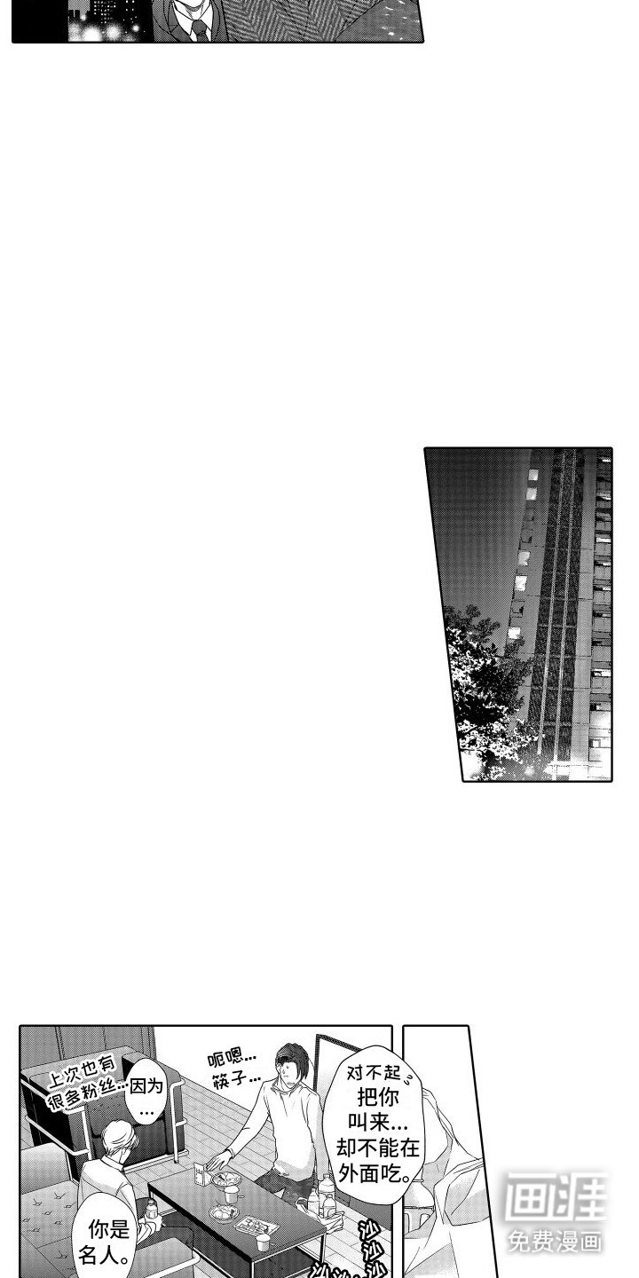 第21章：回忆