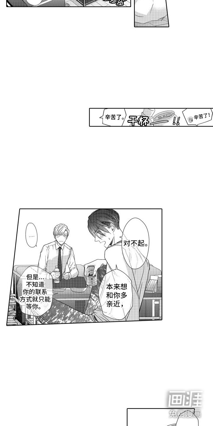 第21章：回忆