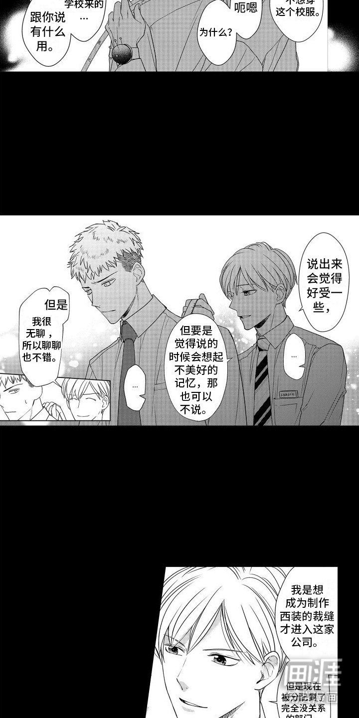 第21章：回忆