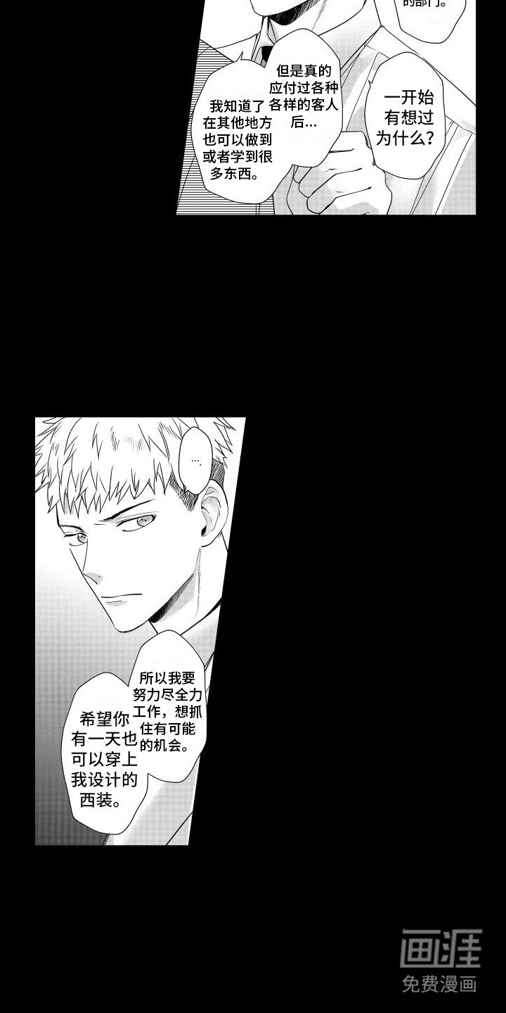 第21章：回忆
