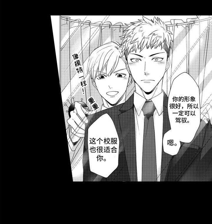 第21章：回忆