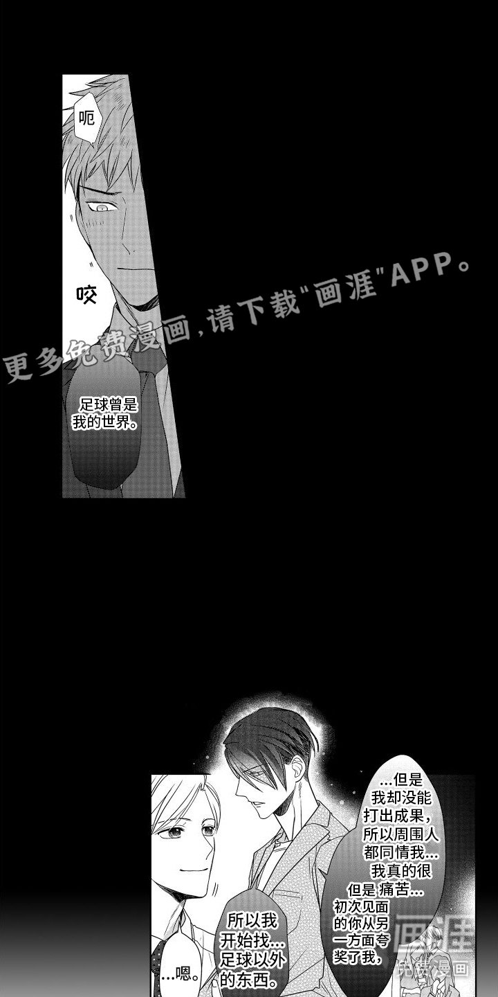第22章：推开