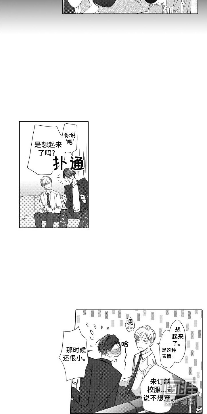 第22章：推开