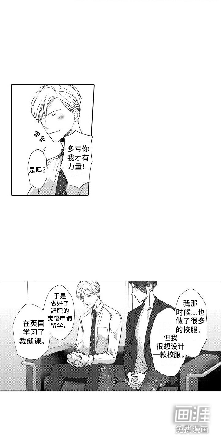 第22章：推开