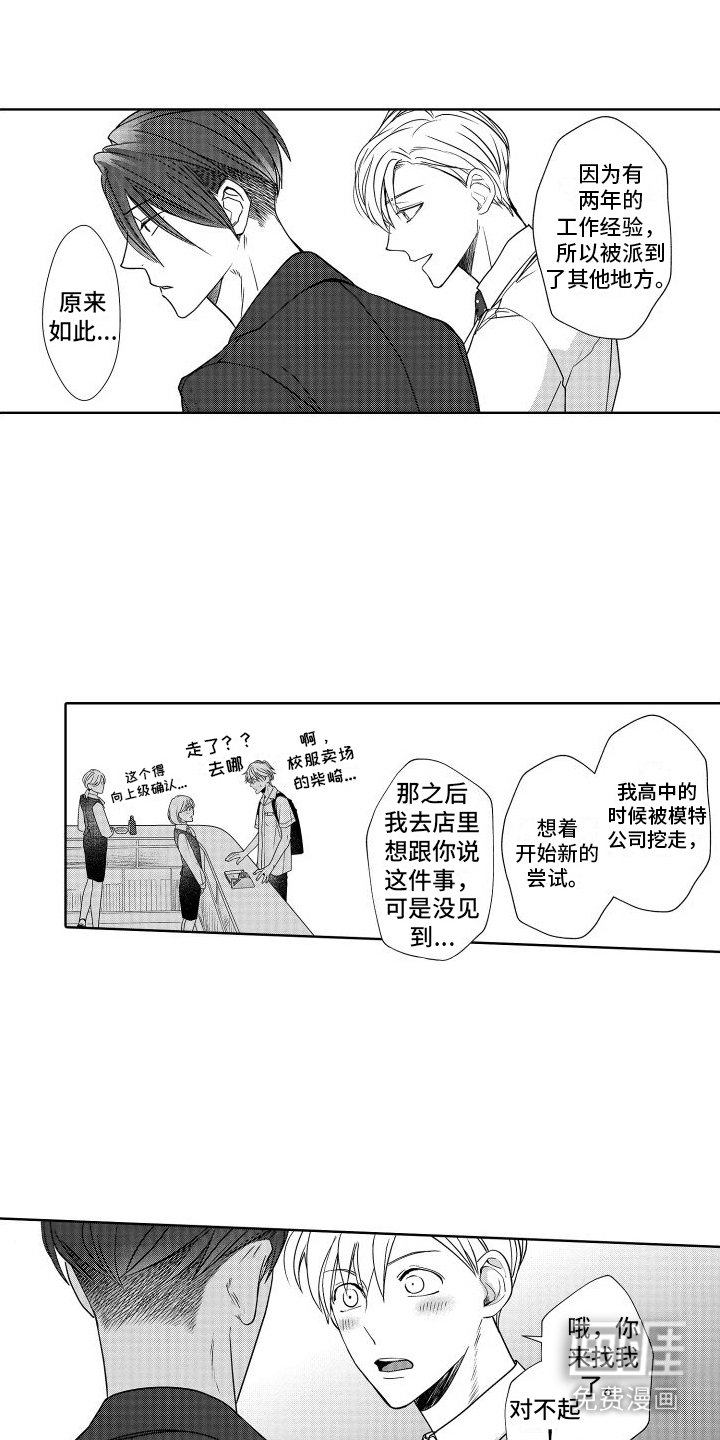 第22章：推开