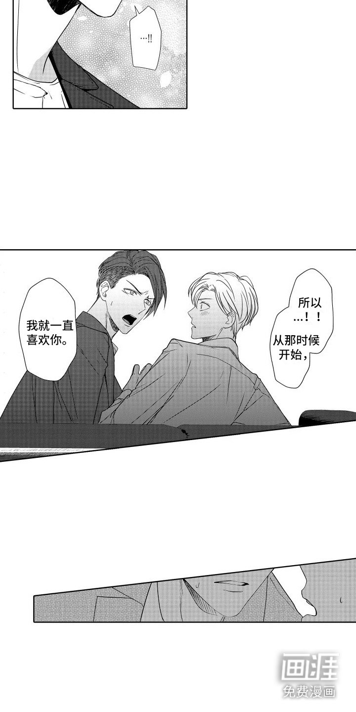 第22章：推开