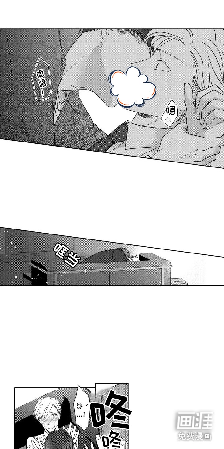 第22章：推开