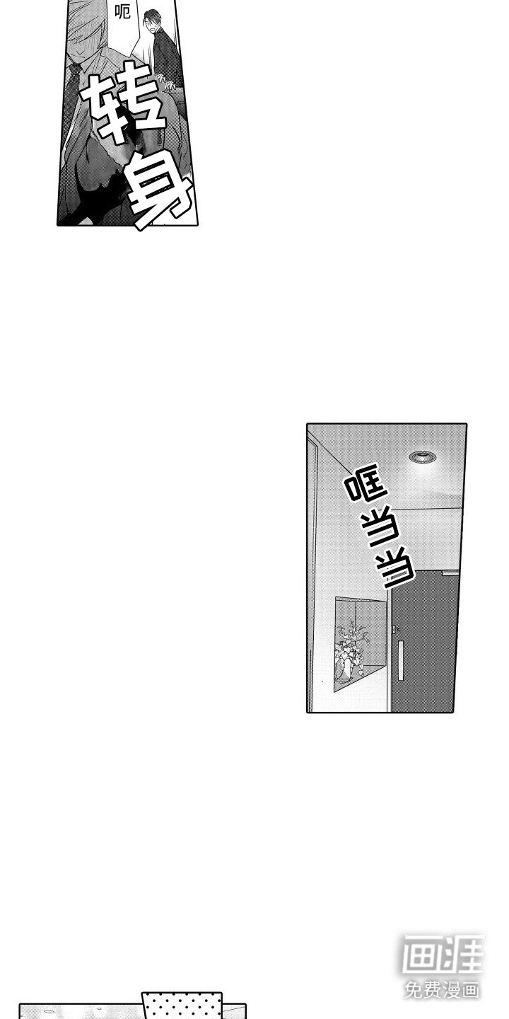 第22章：推开