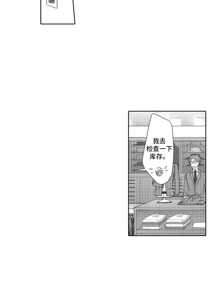 第22章：推开