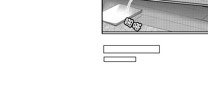 第3章：主人公