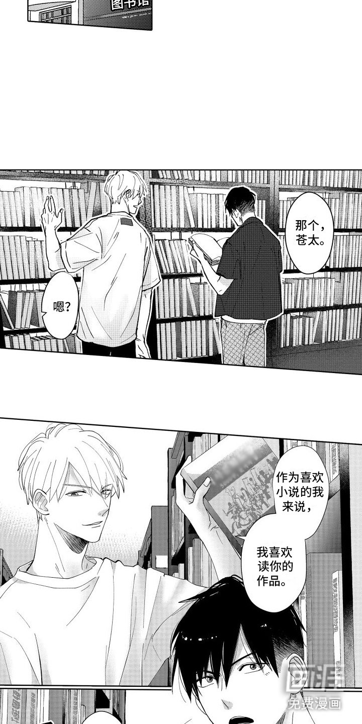 第4章：容易心软
