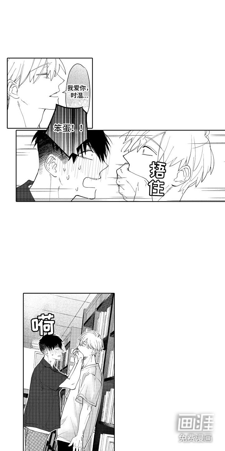第4章：容易心软