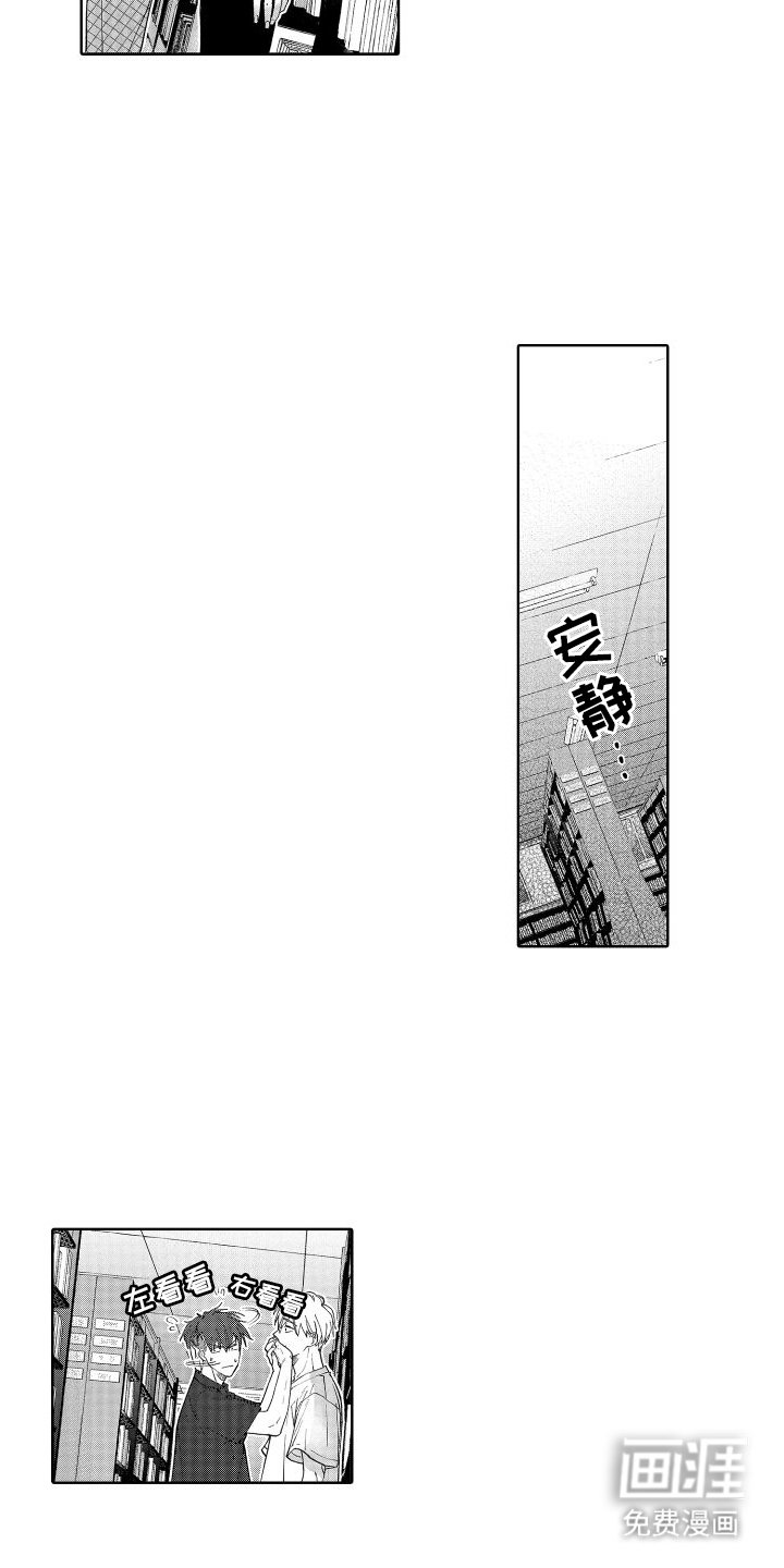 第4章：容易心软