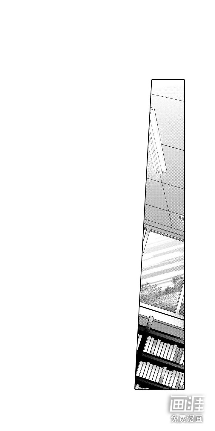 第5章：害羞