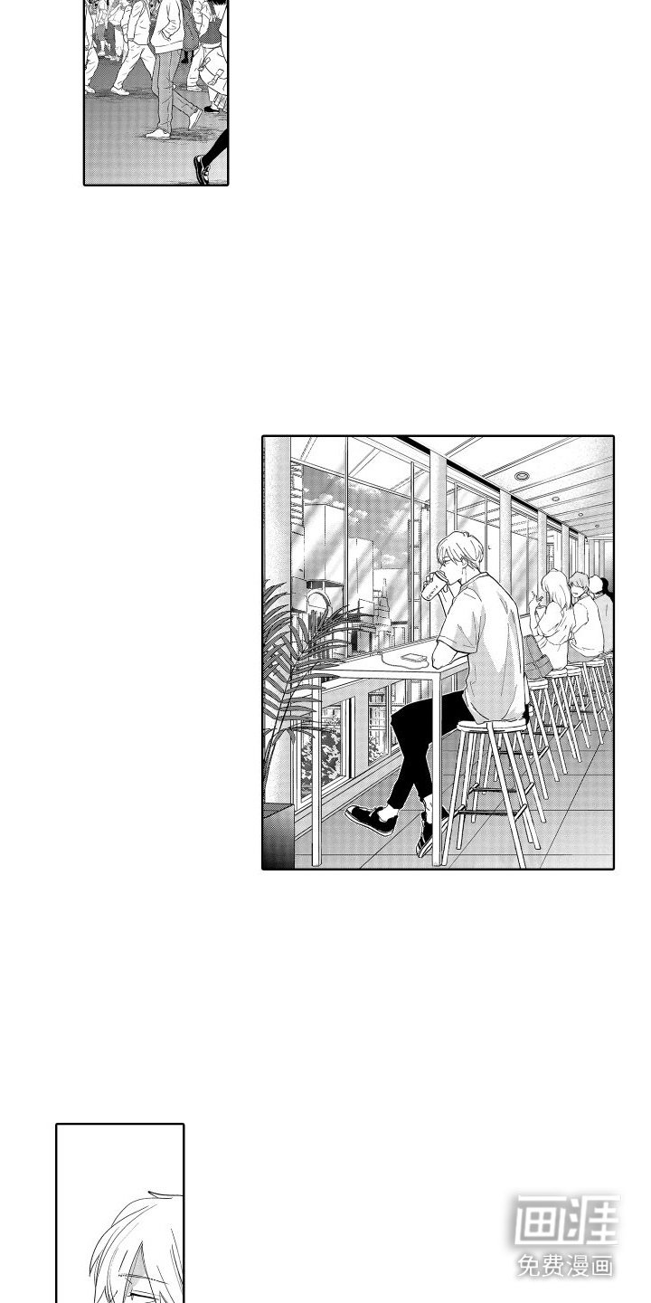 第8章：刺痛