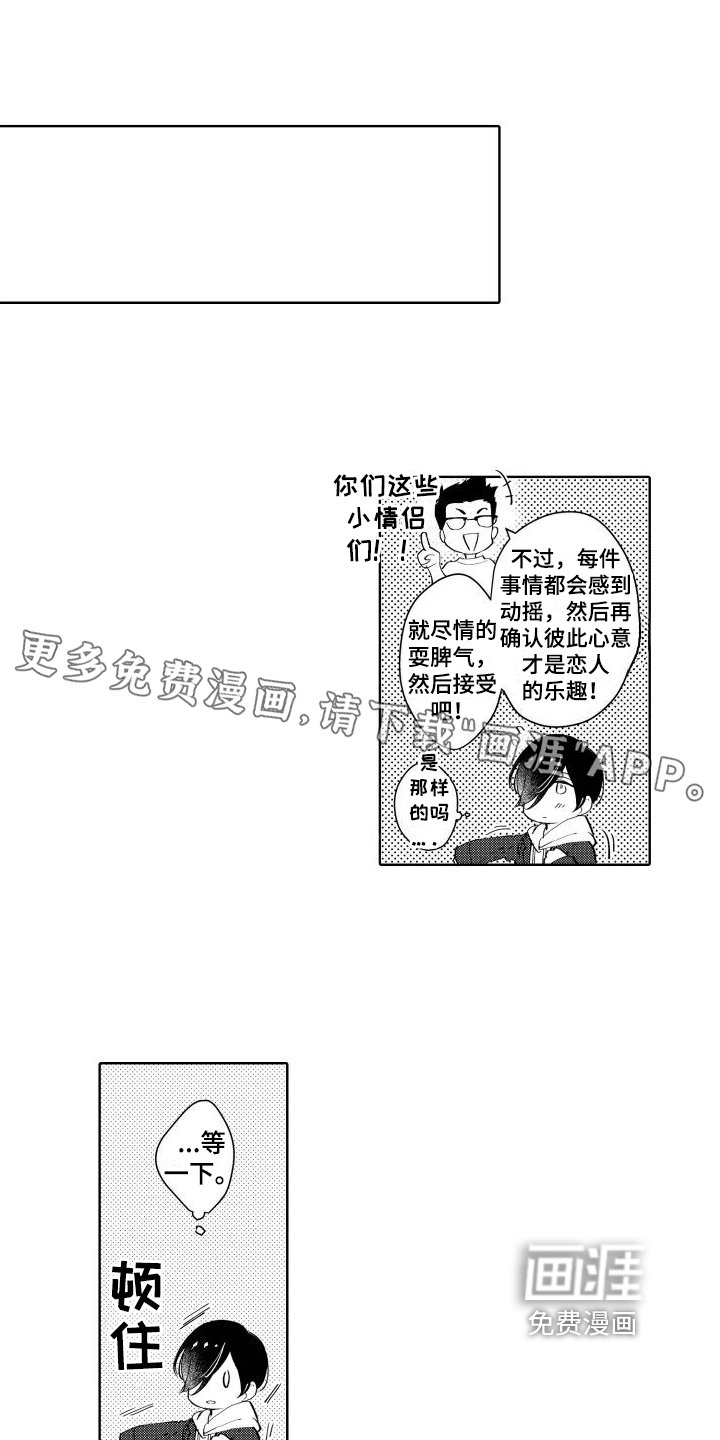 第10章：阻止