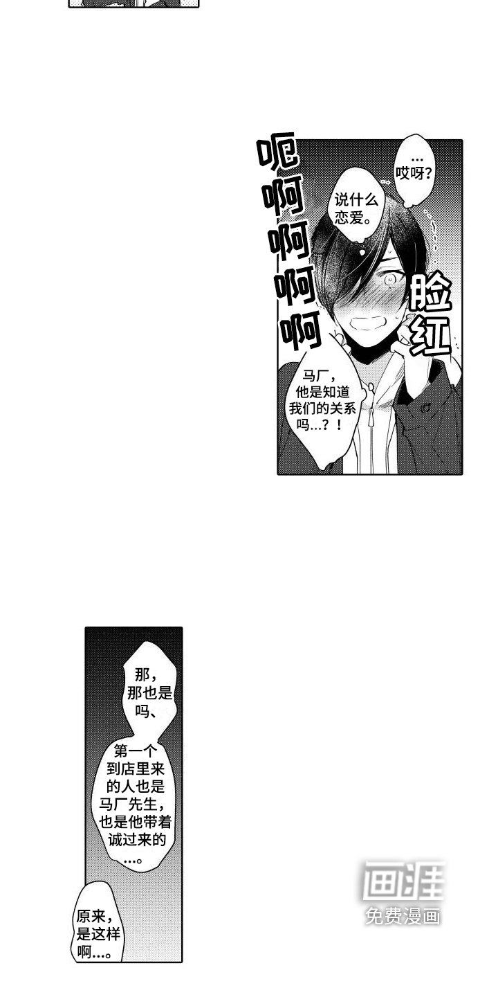 第10章：阻止