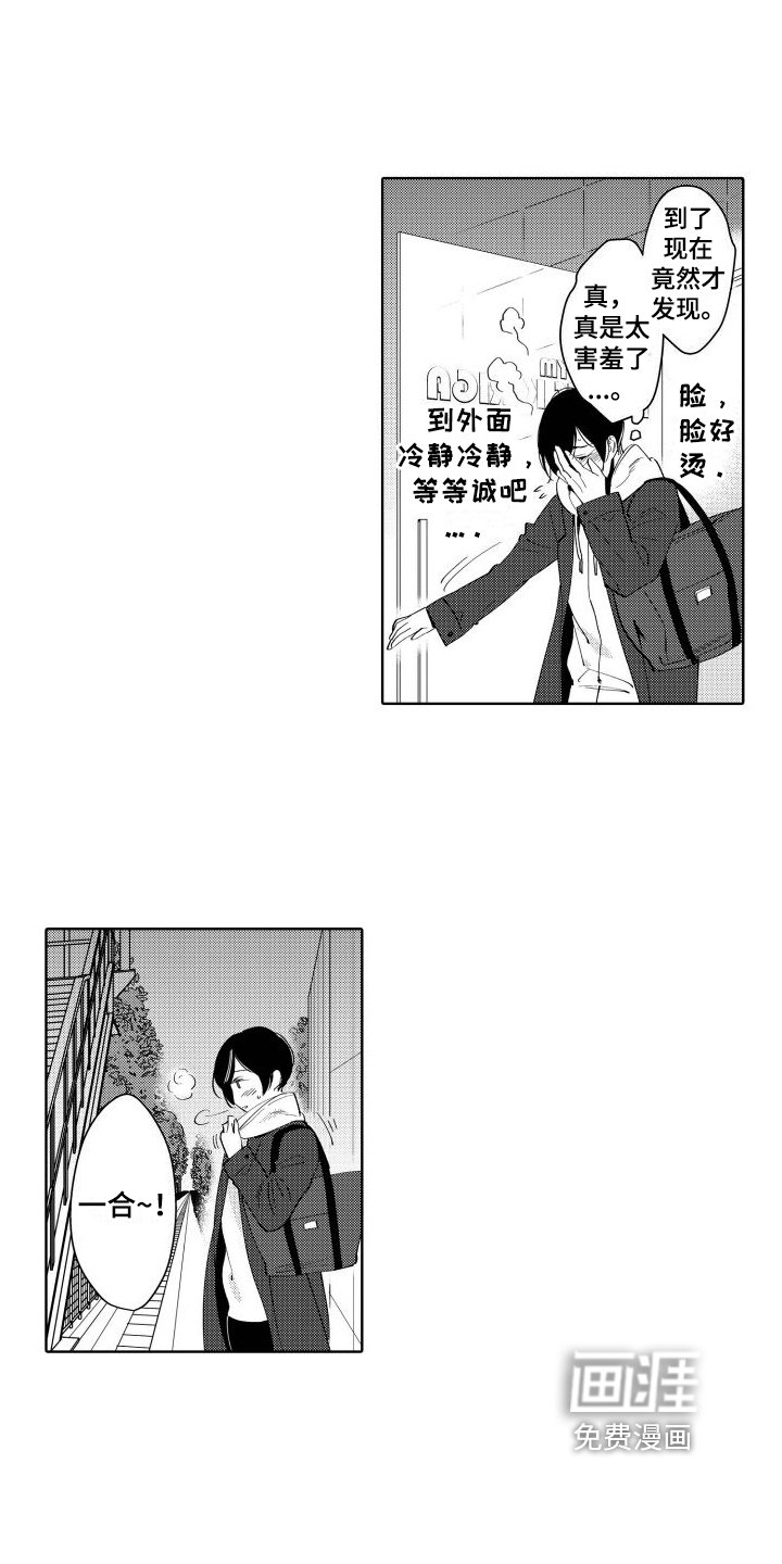 第10章：阻止