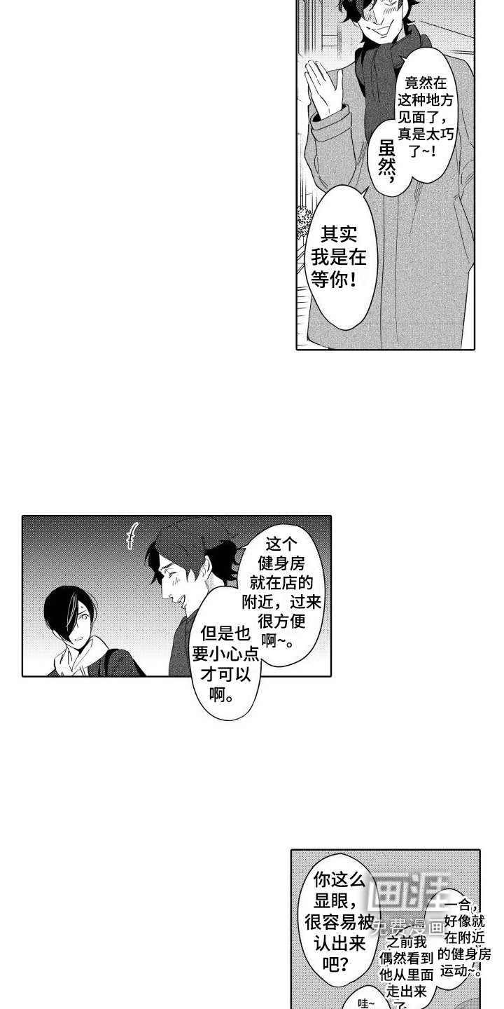 第10章：阻止
